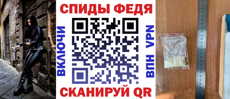 АМФЕТАМИН VHQ  MEGA ССЫЛКА  Бородино 