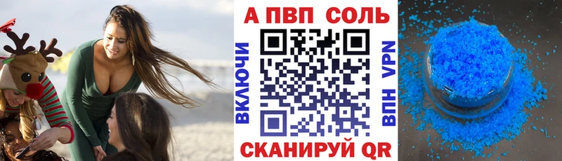 гидра маркетплейс  купить   Бородино  Alfa_PVP мука 