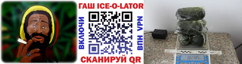 ГАШИШ гарик  Бородино 