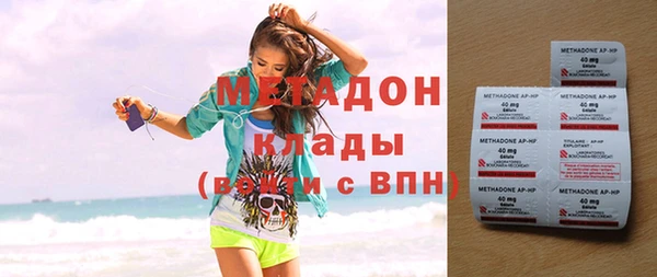 героин Переславль-Залесский