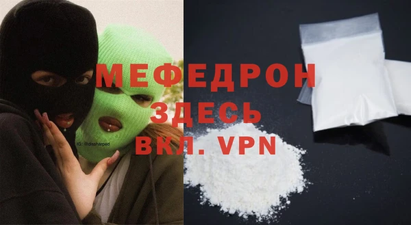 MDMA Пестово