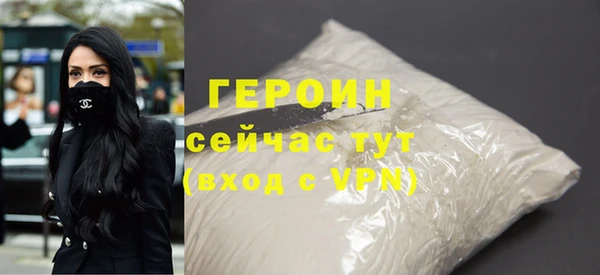 амф Пересвет
