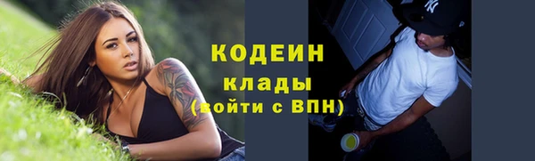 героин Переславль-Залесский