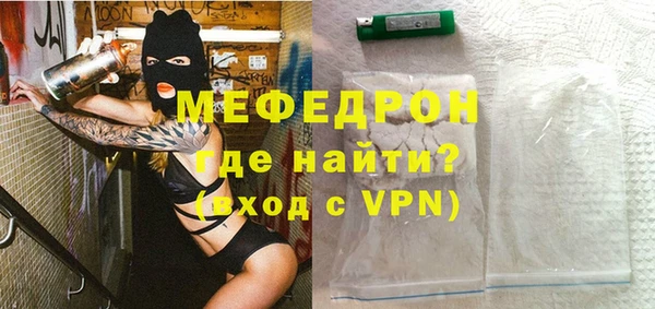 амф Пересвет
