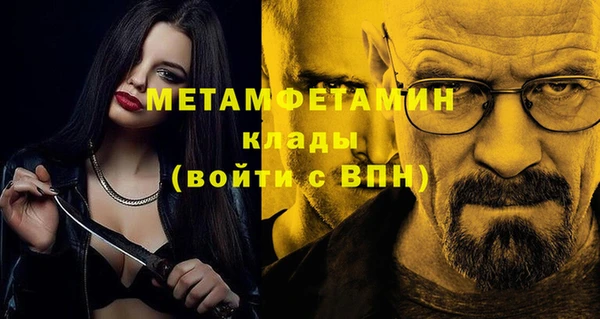 амф Пересвет