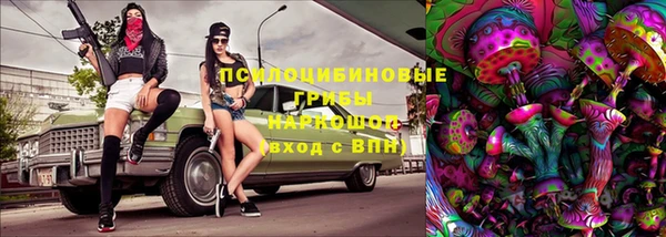мяу мяу мука Видное