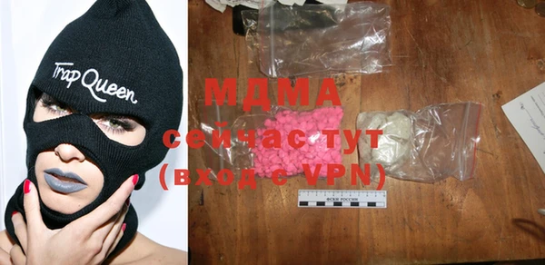 MDMA Пестово