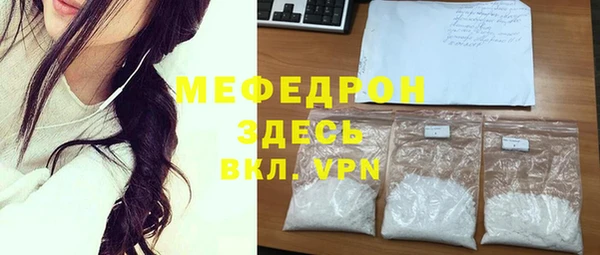 амф Пересвет