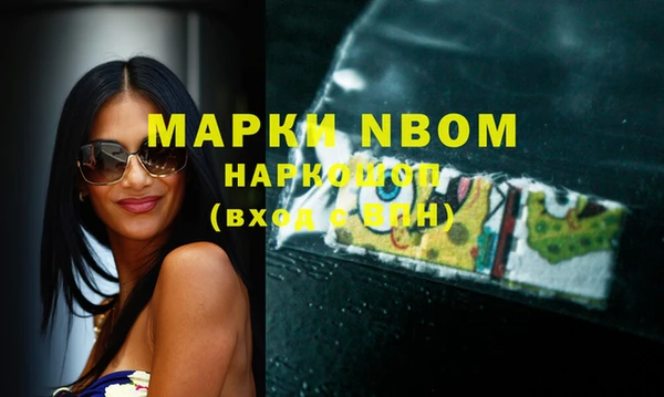 MDMA Пестово