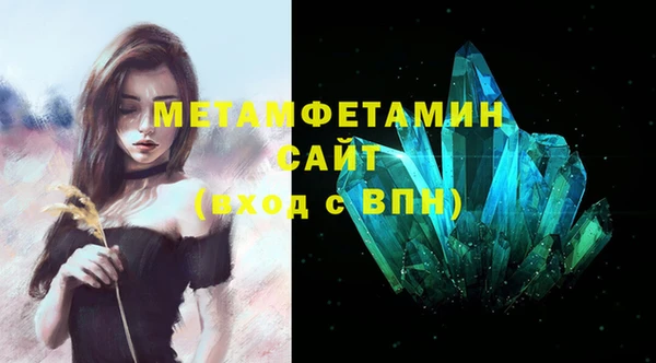 MDMA Пестово