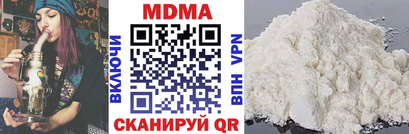 MDMA кристаллы  дарнет шоп  Бородино 