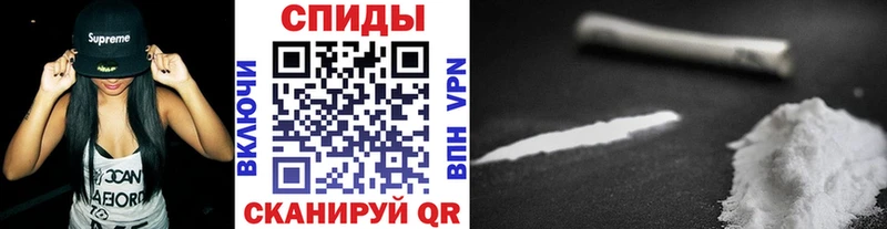 Метамфетамин пудра  Бородино 