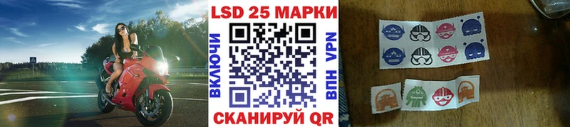 Наркотические марки 1,8мг  Бородино 