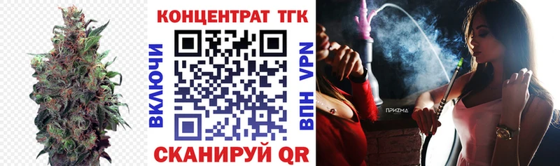 как найти наркотики  Бородино  Дистиллят ТГК Wax 